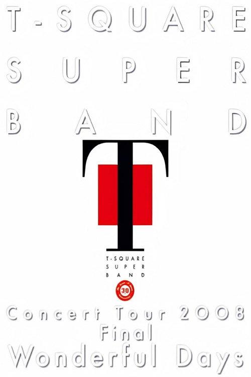 T-Square Super Band - Concert tour 2008 Final Wonderful Days 2008 official movie poster