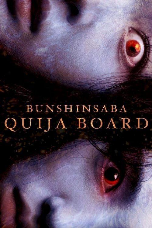 Bunshinsaba: Ouija Board 2004 official movie poster