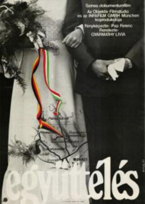 Coexistence 1983 official movie poster