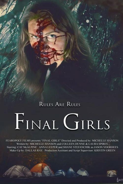 Final Girls 2018 official movie poster