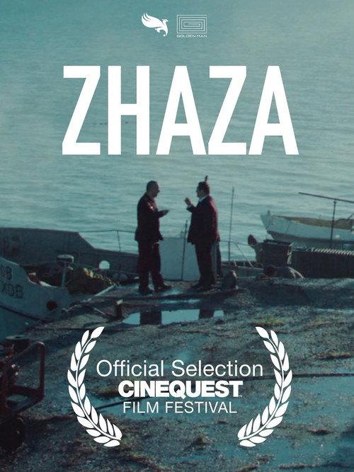 Zhaza 2025 official movie poster