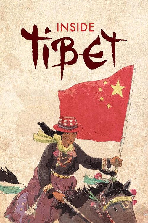 Inside Tibet 2023 official movie poster