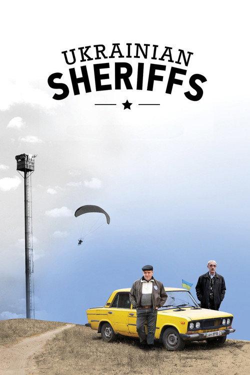 Ukrainian Sheriffs 2016 official movie poster