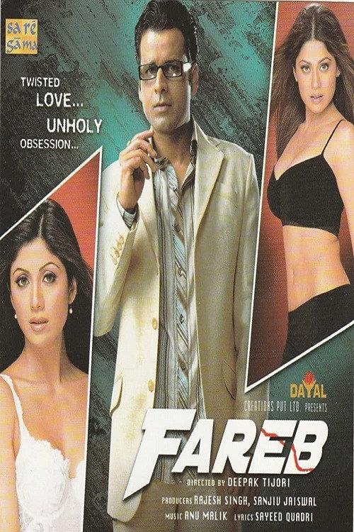 Fareb 2005 official movie poster