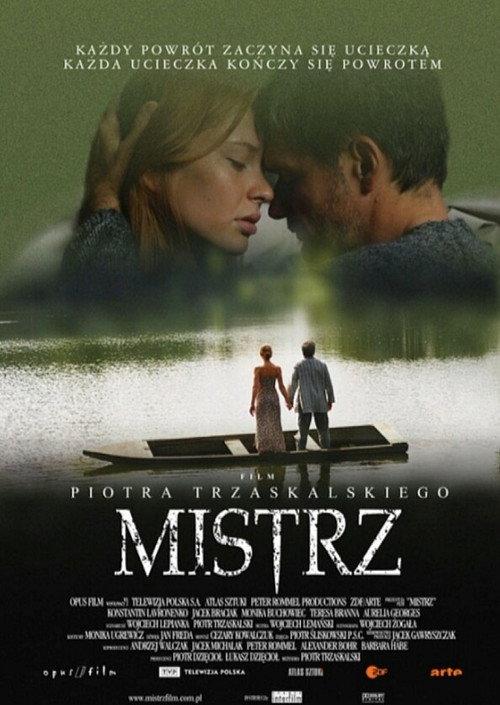 The Master 2005 official movie poster