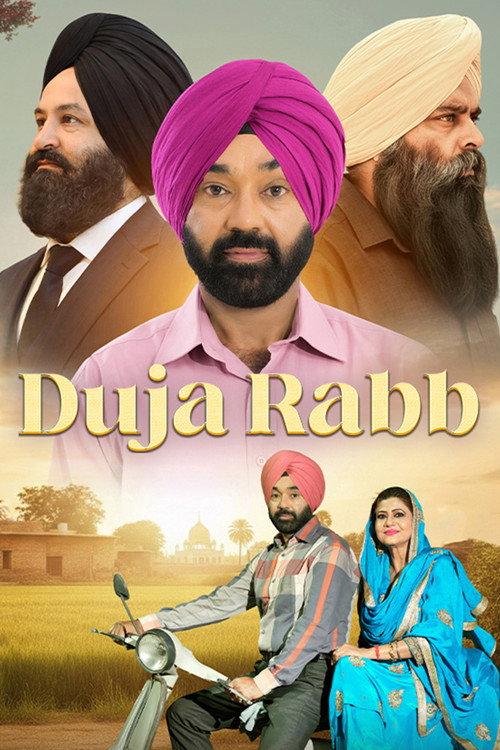 Duja Rabb 2026 official movie poster