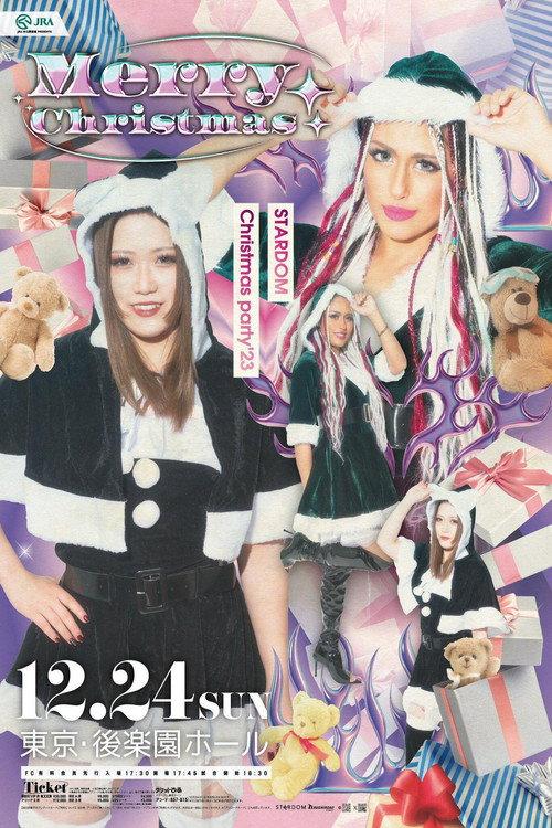 Stardom Year-End Climax 2023 2023 official movie poster