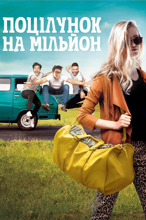 A Kiss For a Million 2021 official movie poster