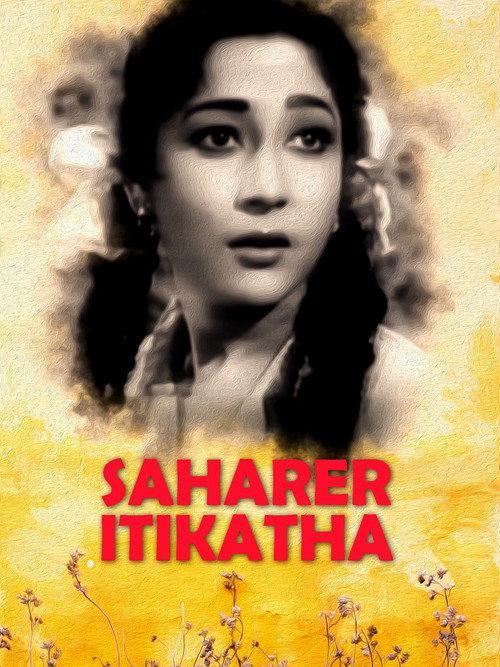 Saharer Itikatha 1960 official movie poster