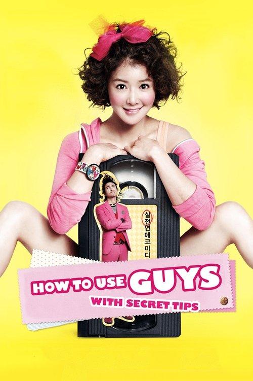 How to Use Guys with Secret Tips 2013 official movie poster