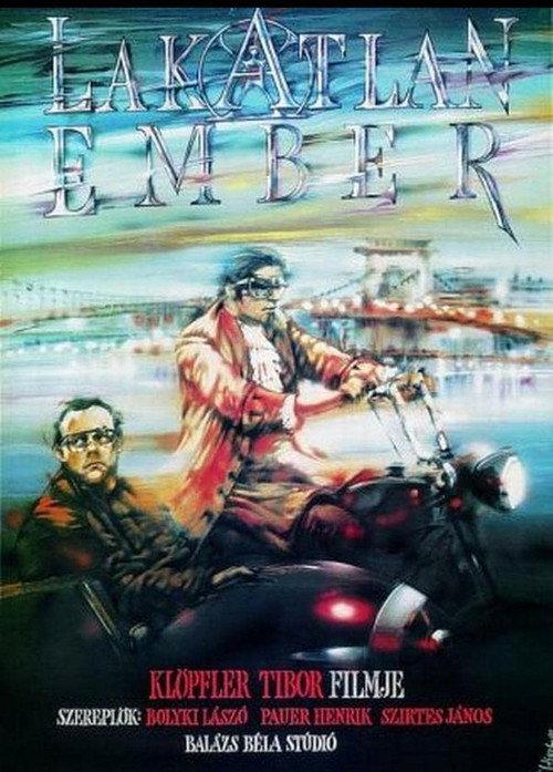 The Man Without an Abode 1992 official movie poster