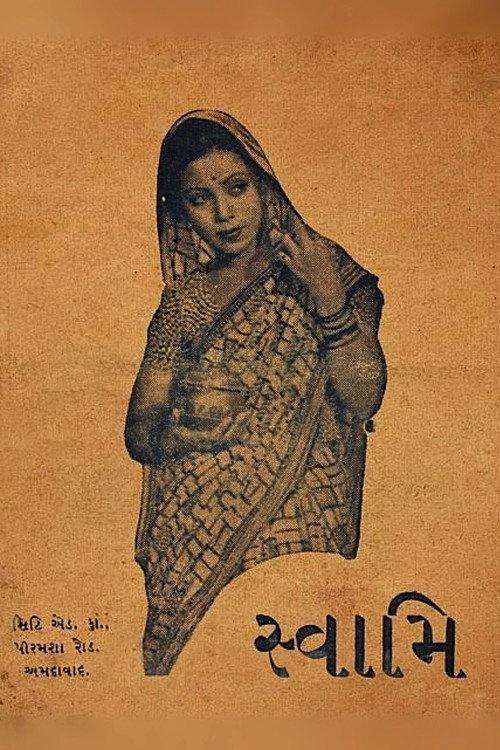 Swami 1941 official movie poster