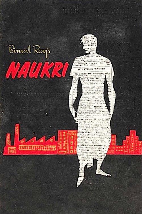 Naukari 1954 official movie poster