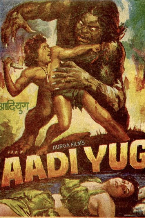 Aadi Yug 1978 official movie poster