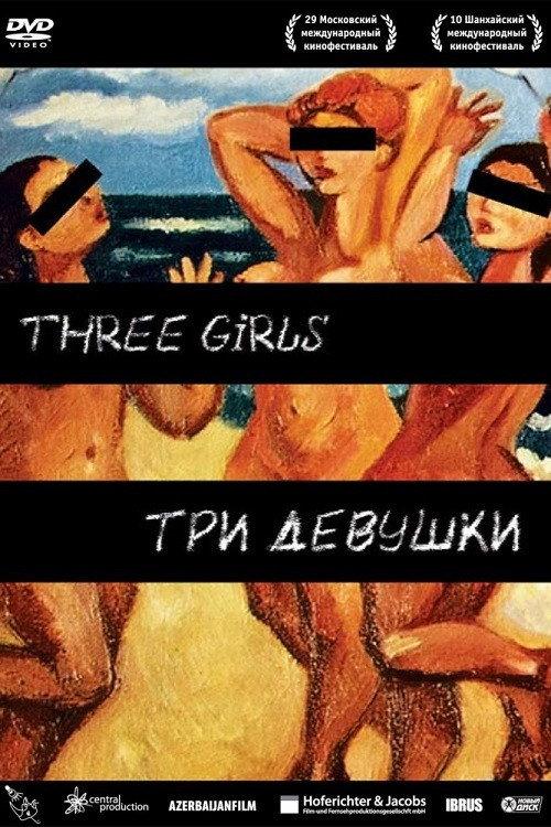 3 Girls 2007 official movie poster