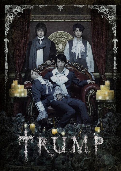 NAPPOS UNITED Butai 『TRUMP』 Truth ver. 2015 official movie poster