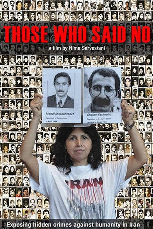 Those Who Said No 2014 official movie poster