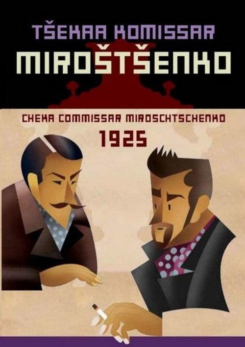 Cheka Commissar Miroschtschenko 1925 official movie poster