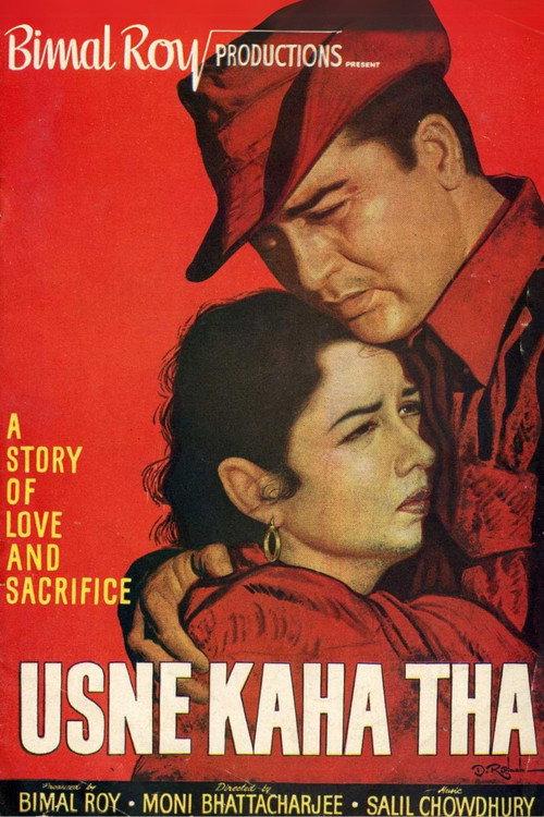 Usne Kaha Tha 1960 official movie poster