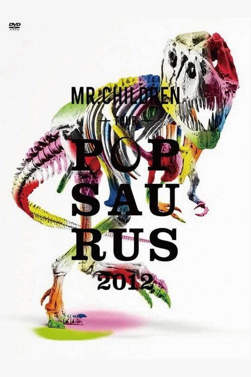 MR.CHILDREN -TOUR- POPSAURUS 2012 2012 official movie poster