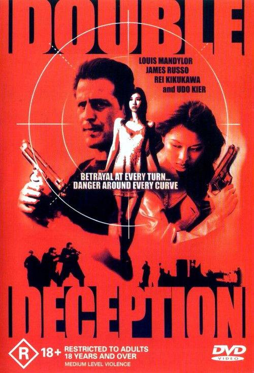 Double Deception 2000 official movie poster