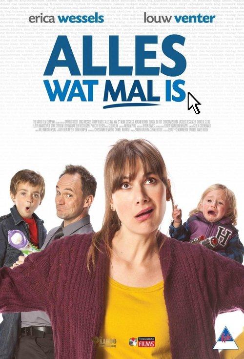 Alles Wat Mal Is 2014 official movie poster