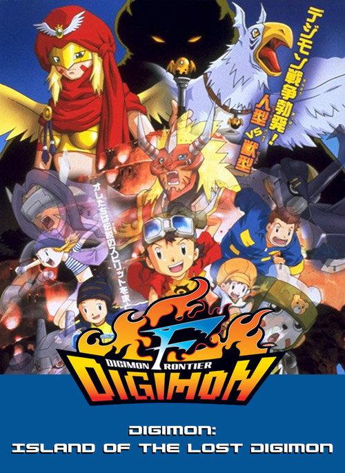 Digimon: Island of Lost Digimon 2002 official movie poster