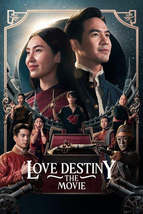 Love Destiny: The Movie 2022 official movie poster