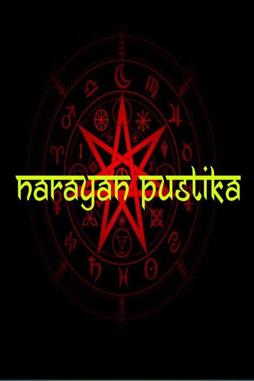 Narayan Pustika 2024 official movie poster