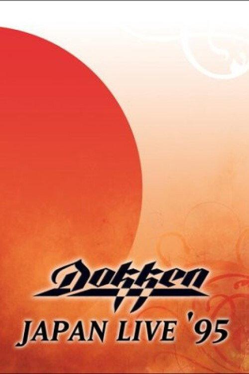 Dokken - Japan Live '95 2003 official movie poster