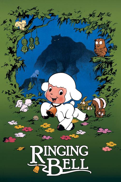 Ringing Bell 1978 official movie poster