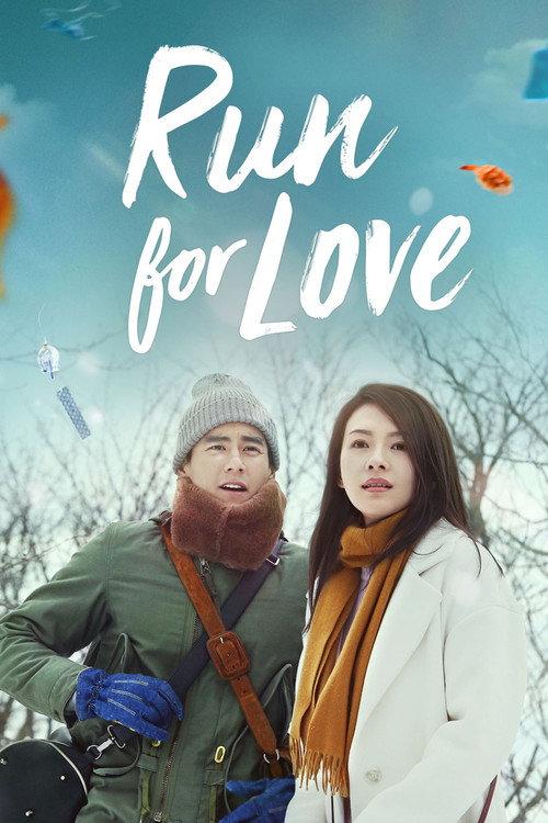 Run for Love 2016 official movie poster