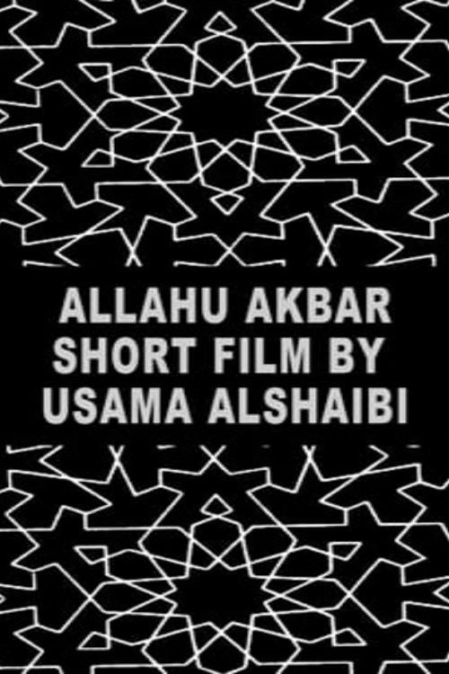 Allahu Akbar 2003 official movie poster