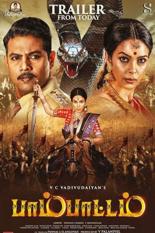 Pambattam 2024 official movie poster