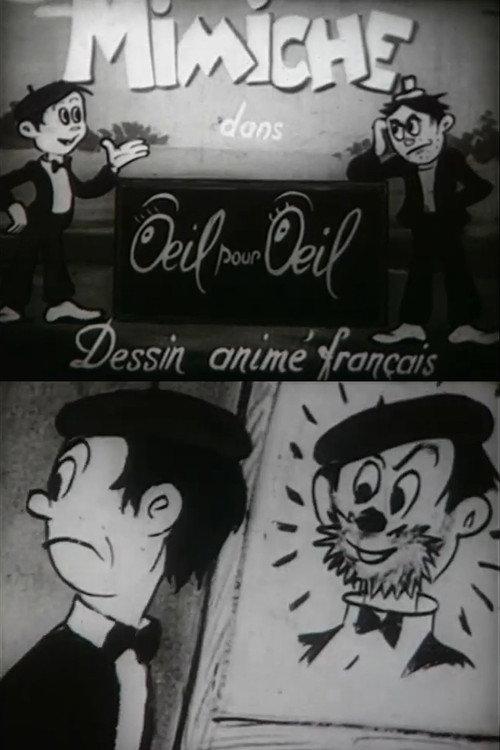 An Eye for an Eye 1951 official movie poster