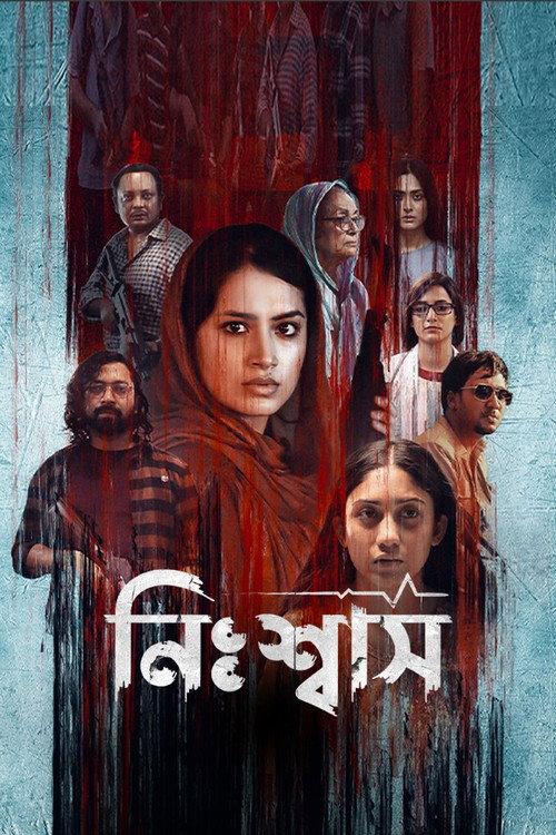 Nishwas 2022 official movie poster