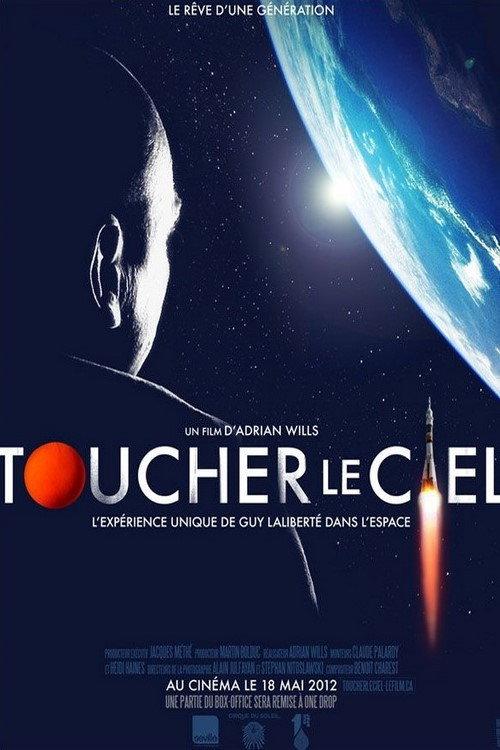 Touch the sky 2012 official movie poster