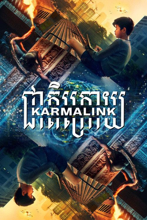 Karmalink 2022 official movie poster