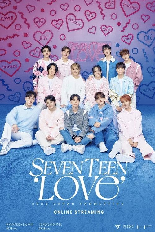 SEVENTEEN 2023 JAPAN FANMEETING 'LOVE' 2023 official movie poster