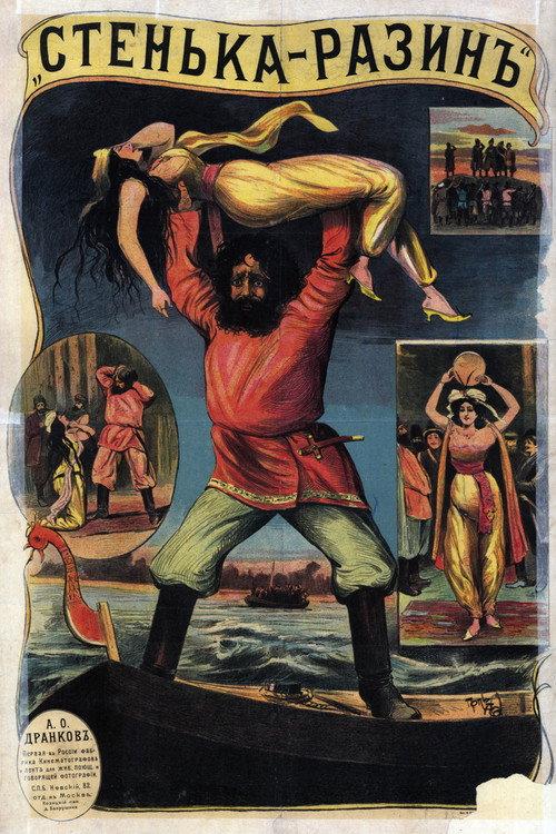 Stenka Razin 1908 official movie poster