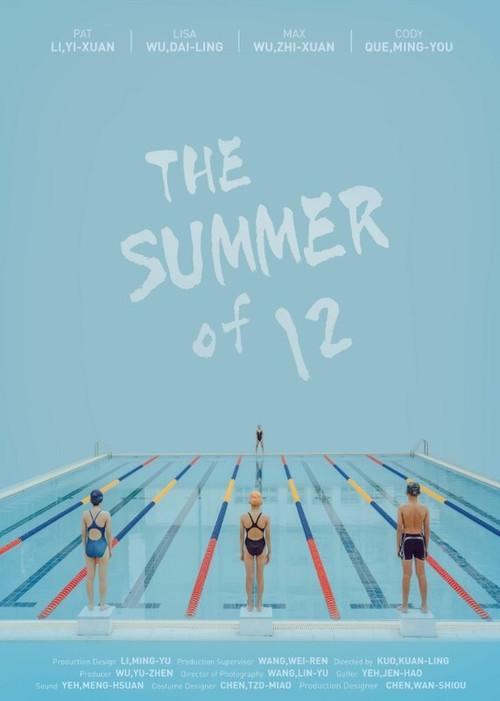 The Summer of 12 2019 official movie poster