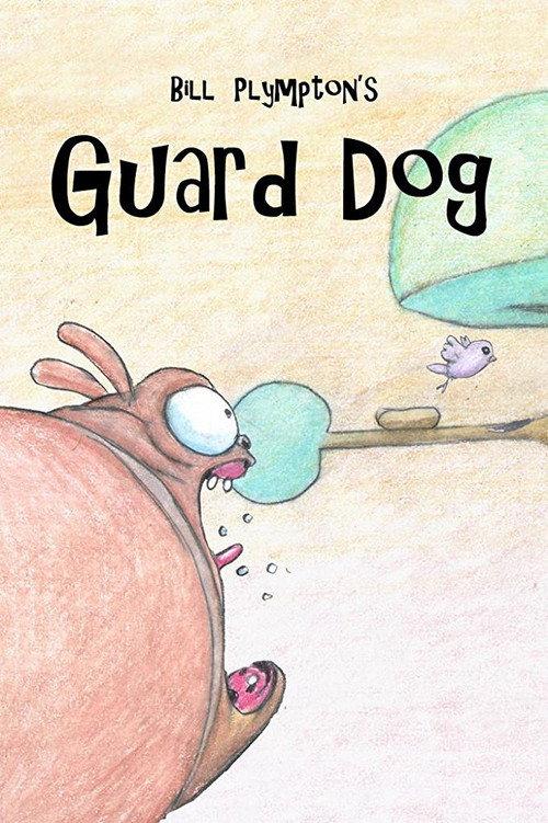 Guard Dog 2004 official movie poster