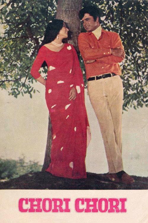 Chori Chori 1972 official movie poster