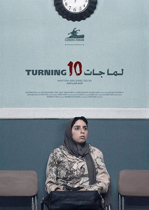 Turning Ten 2018 official movie poster