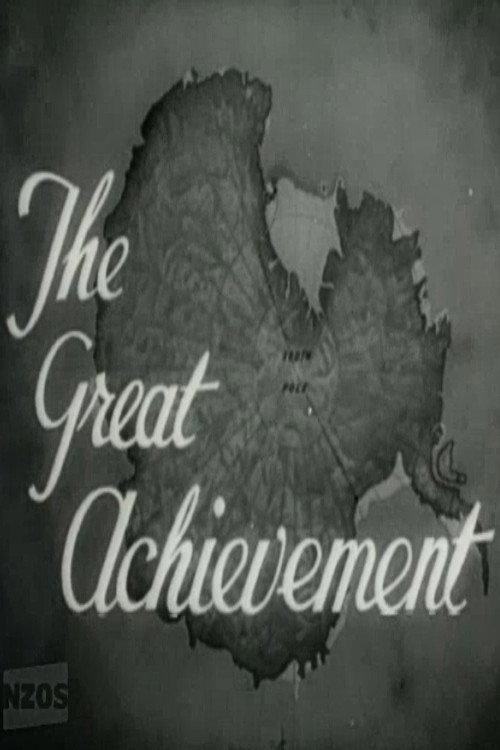 The Great Achievement 1958 official movie poster