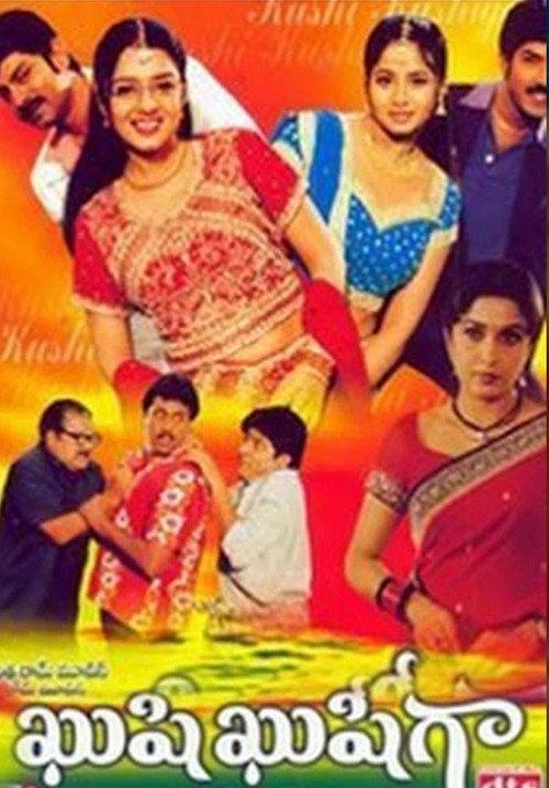Kushi Kushiga 2004 official movie poster