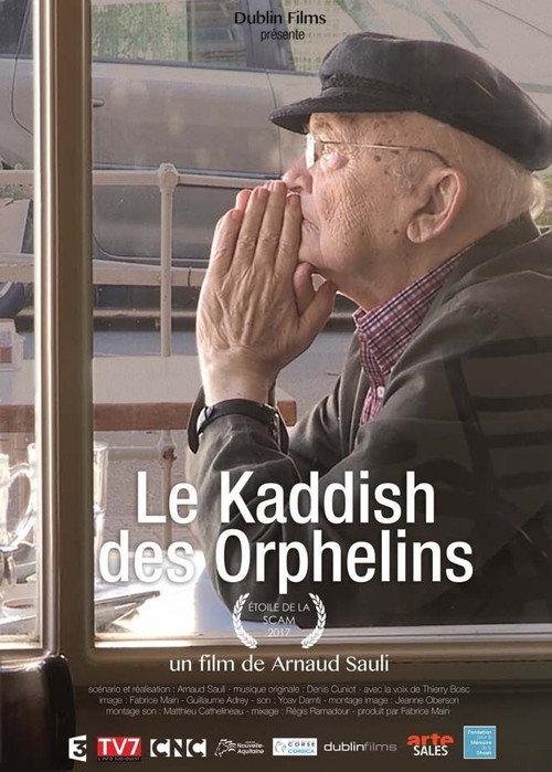 The Orphan’s Kaddish 2016 official movie poster