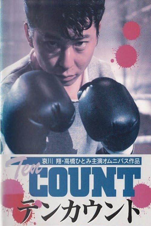 Ten Count 1992 official movie poster