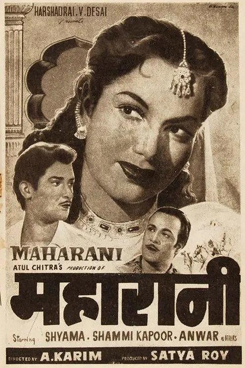 Maharani 1957 official movie poster