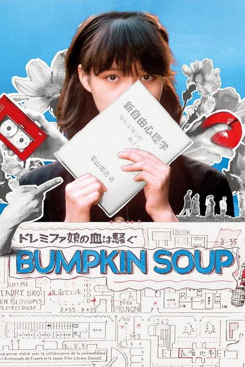 Bumpkin Soup 1985 official movie poster